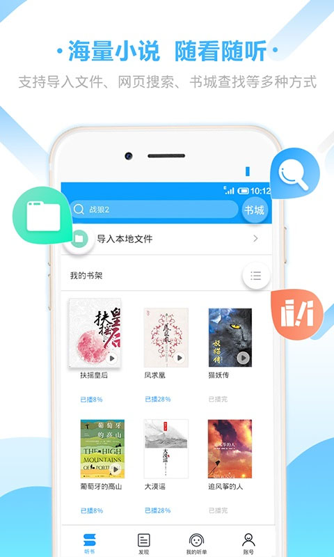 截图1